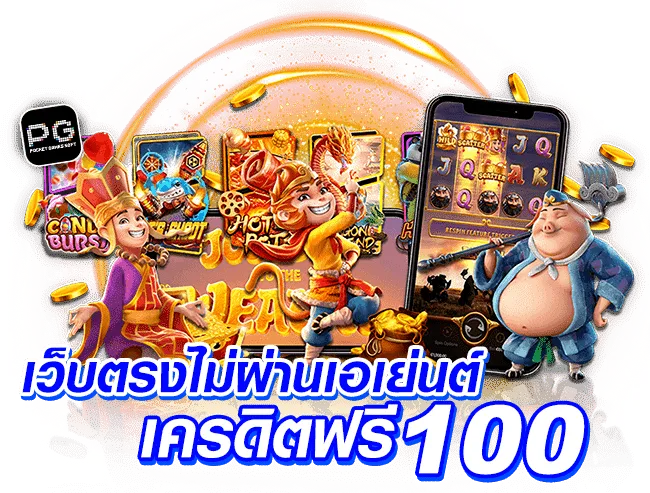 ซุปเปอร์ สล็อต777